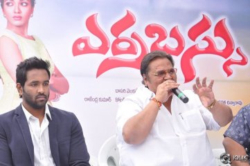 Erra Bassu Movie Press Meet